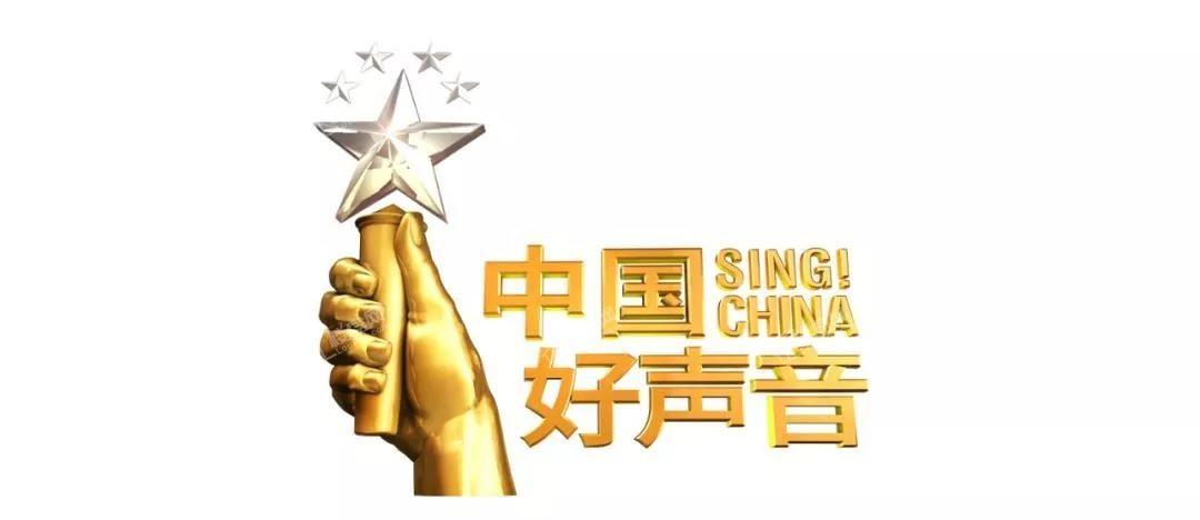 韶关富力城61与你一起聆听"中国好声音"!-韶关楼盘网