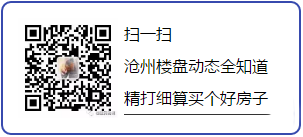 到2020年不能有人在危房中居住”