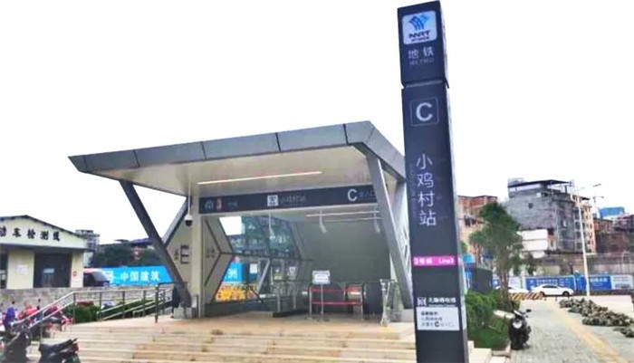 (小鸡村站 来源:南宁轨道交通)