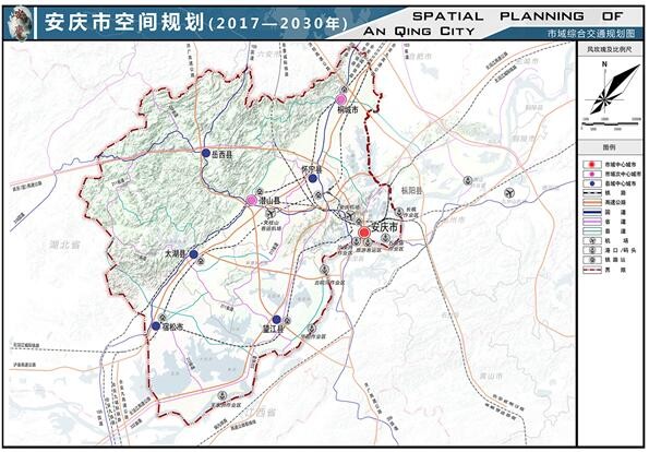 安庆市空间规划(2017-2030年)