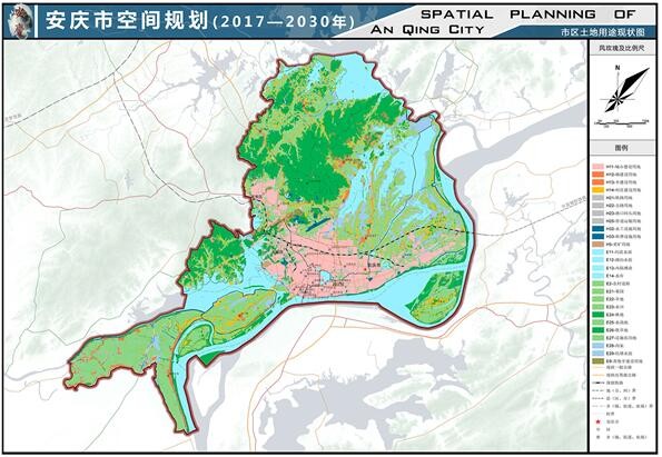 安庆市空间规划(2017-2030年)