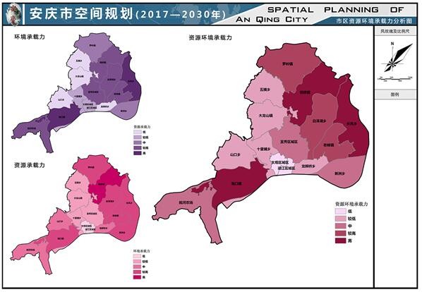 安庆市空间规划(2017-2030年)