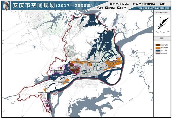 安庆市空间规划(2017-2030年)