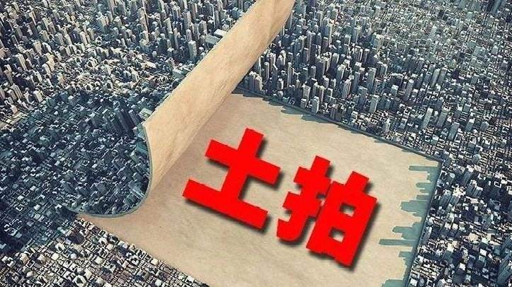 太仓市娄江新城29.5亿挂牌4宗住宅用地 将于12月25日出让