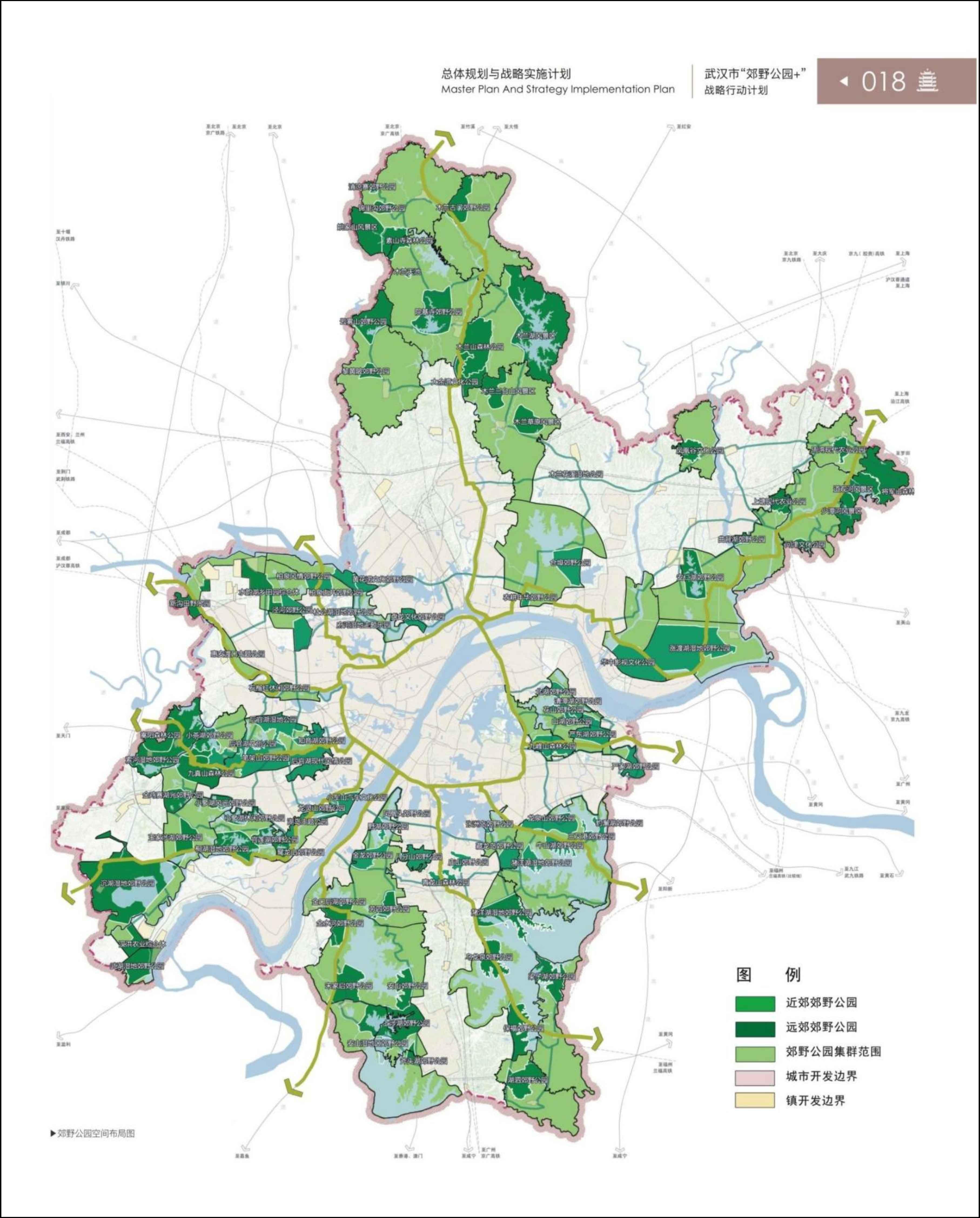 最新武汉市城市总体规划图20192035年