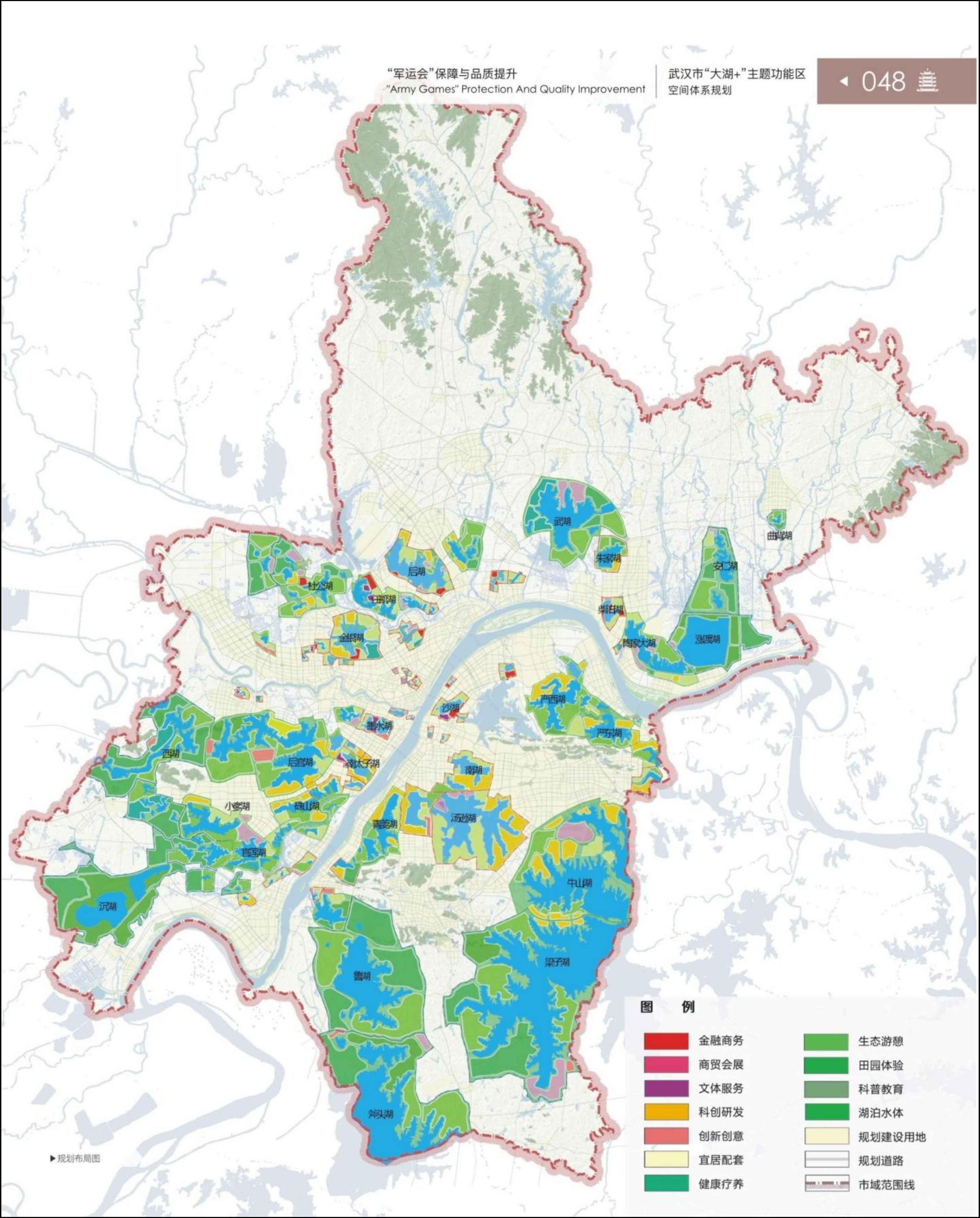 最新武汉市城市总体规划图20192035年