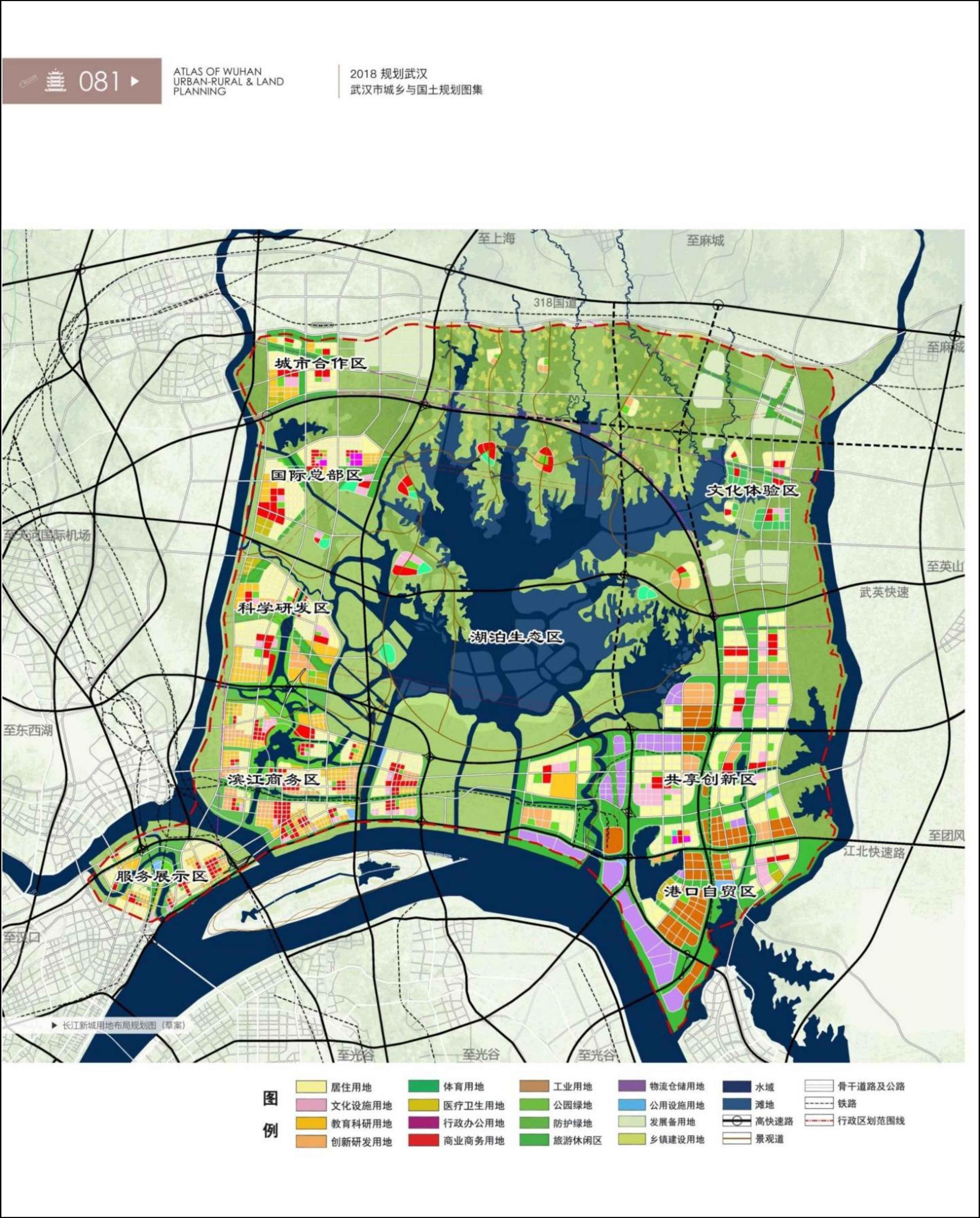 最新:武汉市城市总体规划图(2019