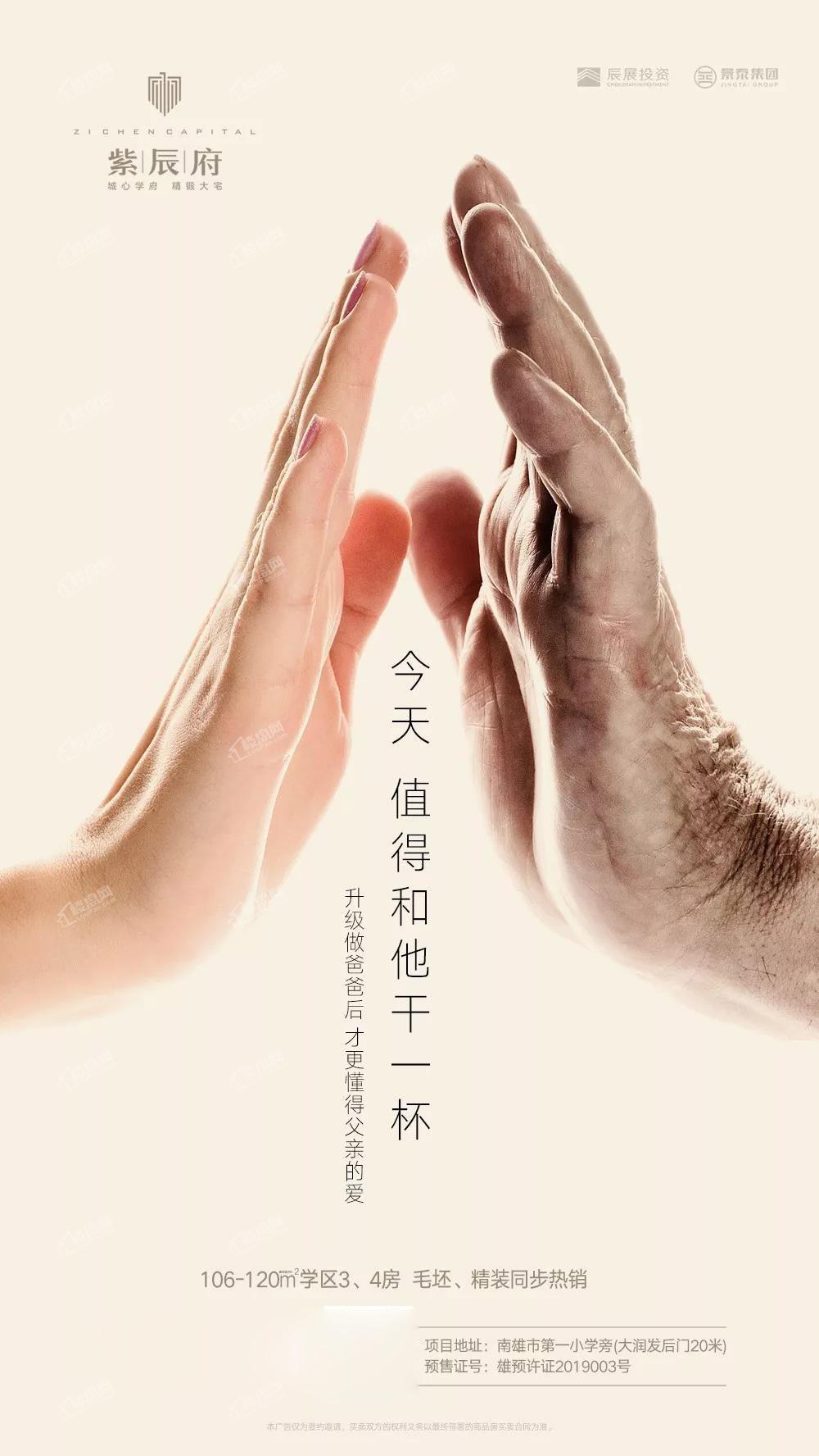 今天,让我做你的拐杖,牵您的手现在,我出门在外,你翘门倚盼默默无言地