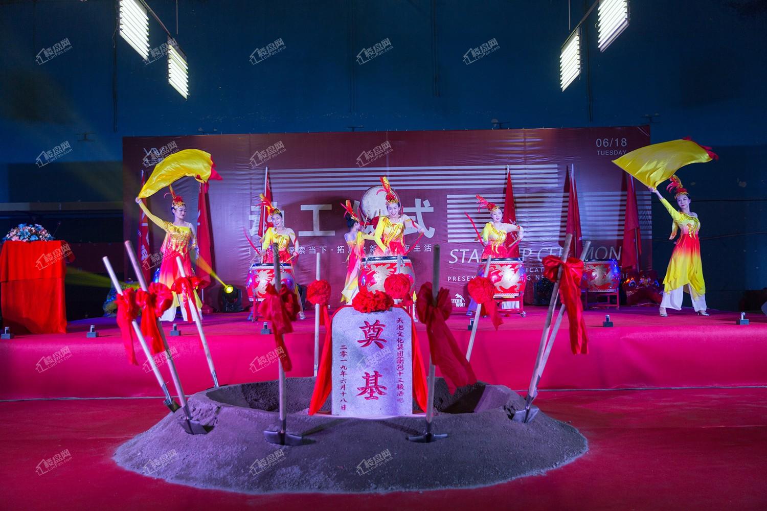 衡阳全新娱乐品牌"十三狼"酒吧动工仪式圆满举行(图)