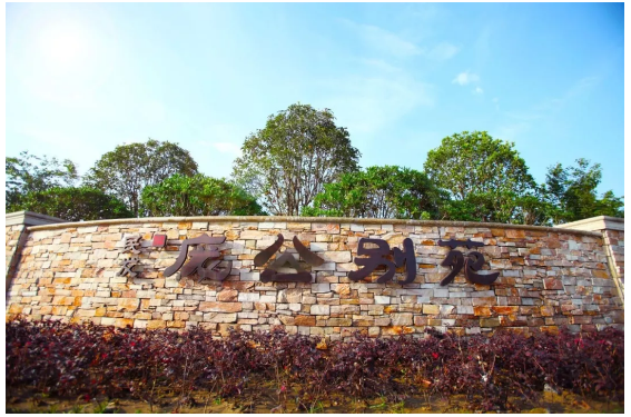 住庞公别苑,每天打卡网红"襄马"新赛道-襄阳楼盘网