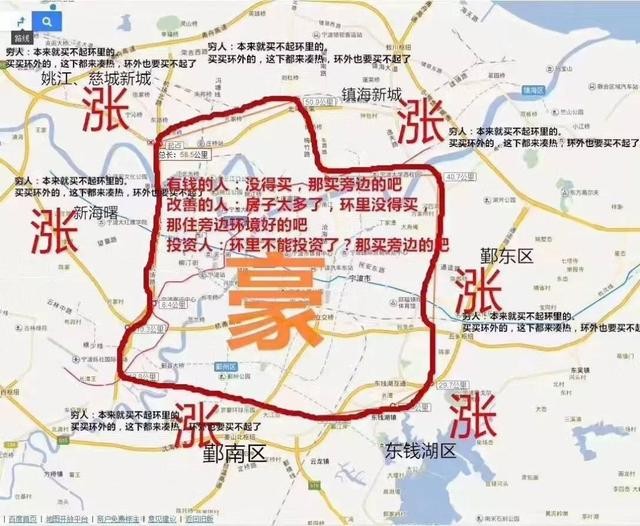 最新宁波买房现实,限购圈已将刚需抛弃