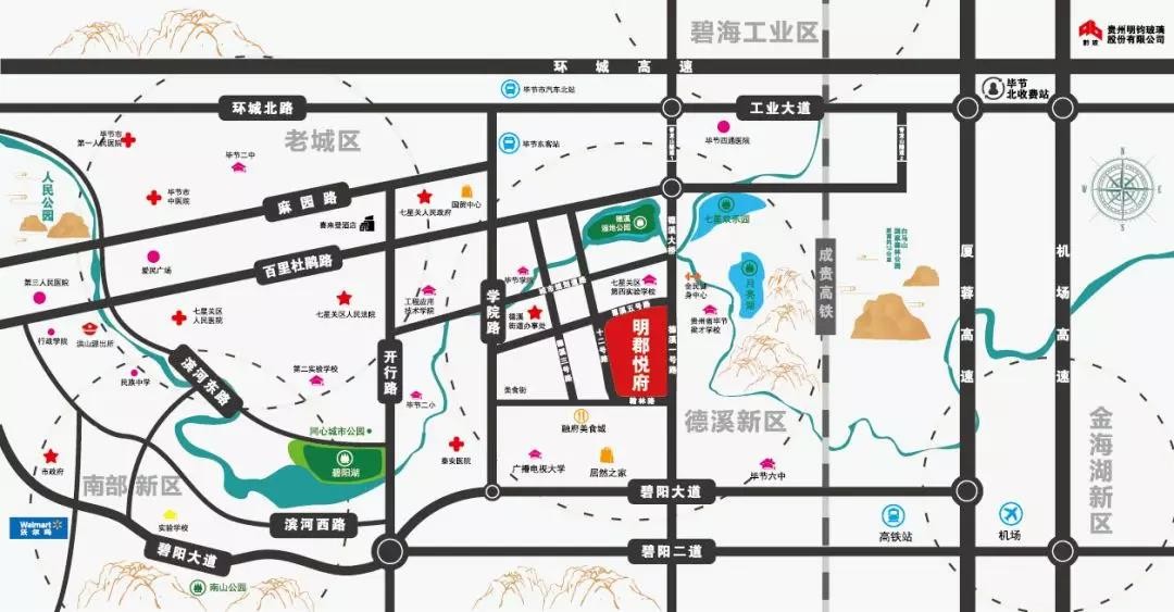 项目坐落于毕节市德溪新区德溪大道(第四实验学校旁),属于区域核心
