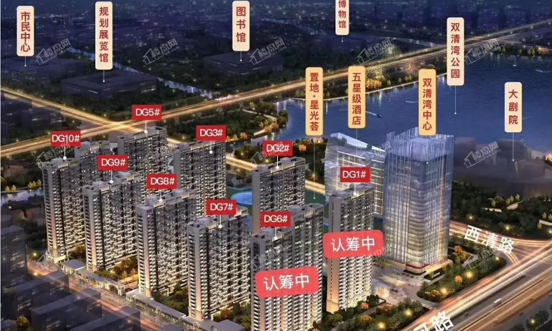 6月16日置地双清湾期栋小户型开盘-阜阳楼盘网