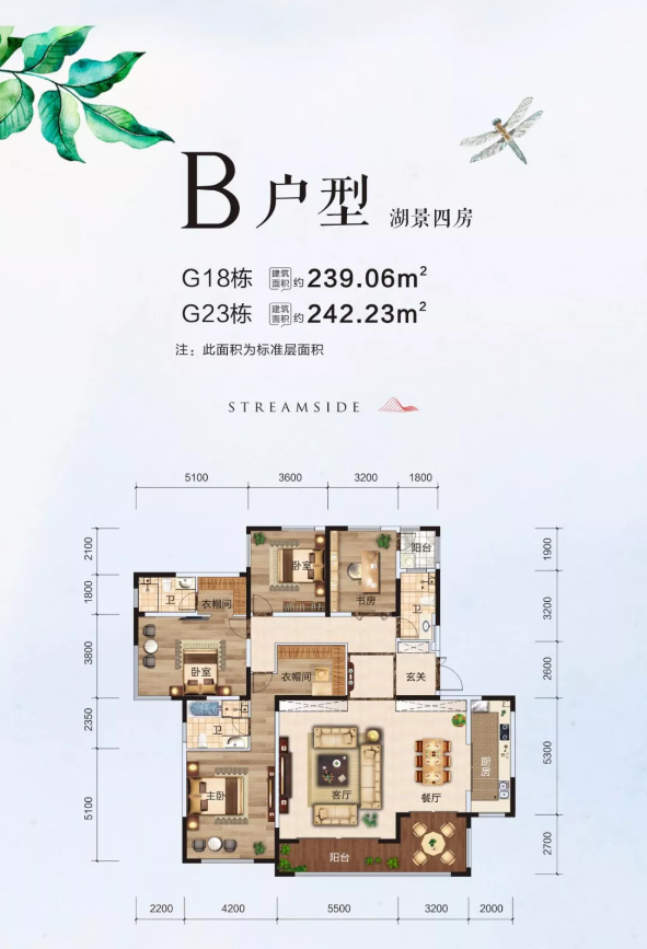 五洲观澜洋房澜溪岸户型图鉴赏-运城楼盘网