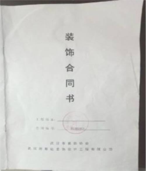 1358102795913.png