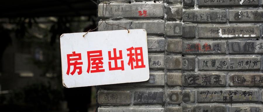 总投资94.07亿!苍南这10个房地产项目开工