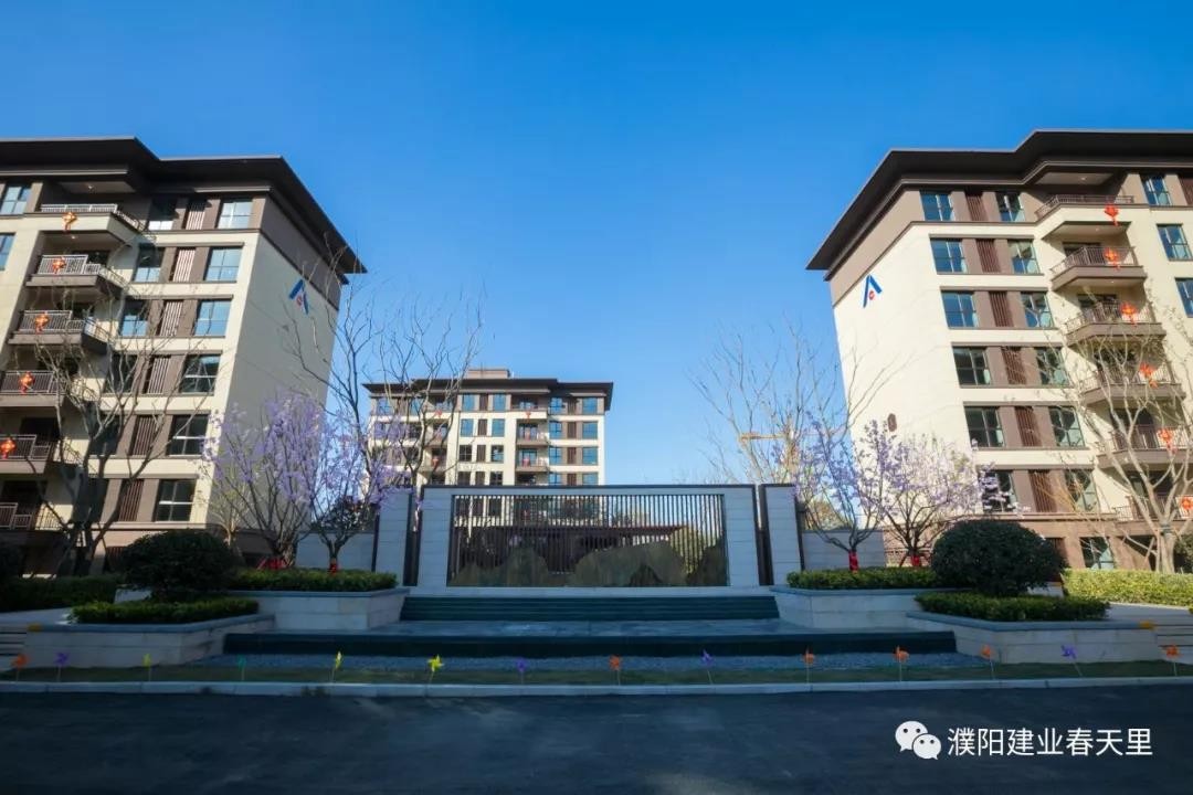 建业春天里4期