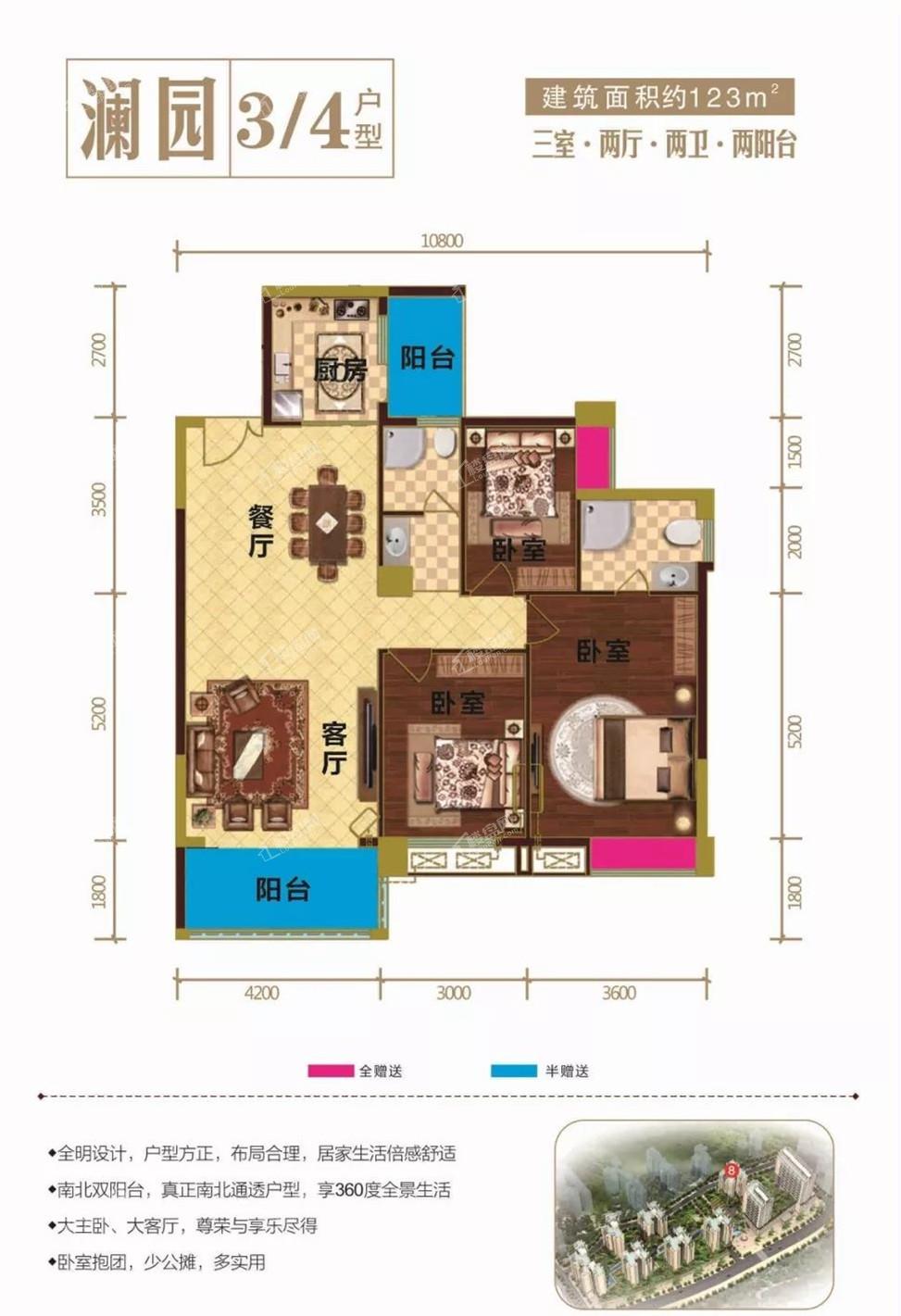 郴州颐和山庄户型图图片