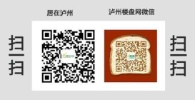 广州2550套公共租赁住房面向新就业无房职工