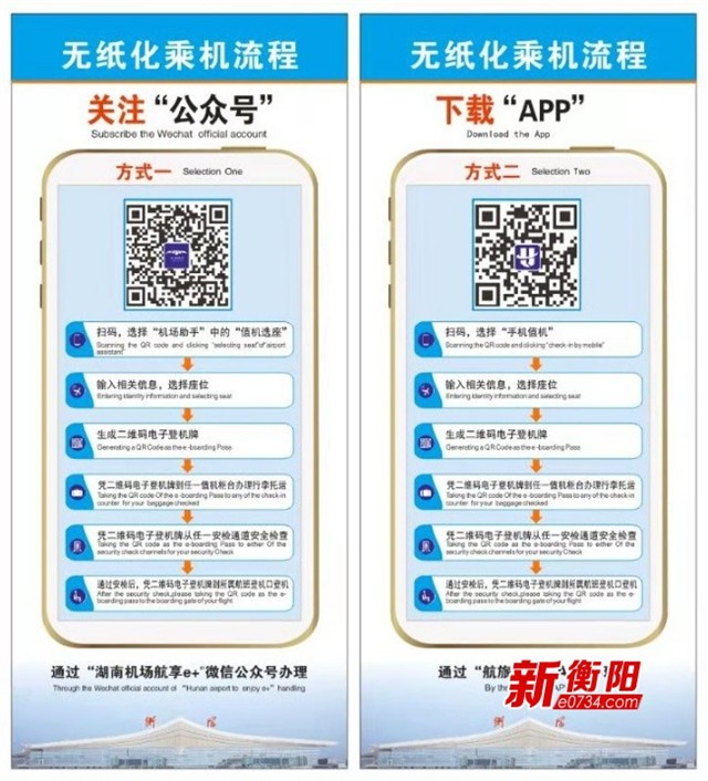 航班查询：轻松掌握出行前的最后一道防线