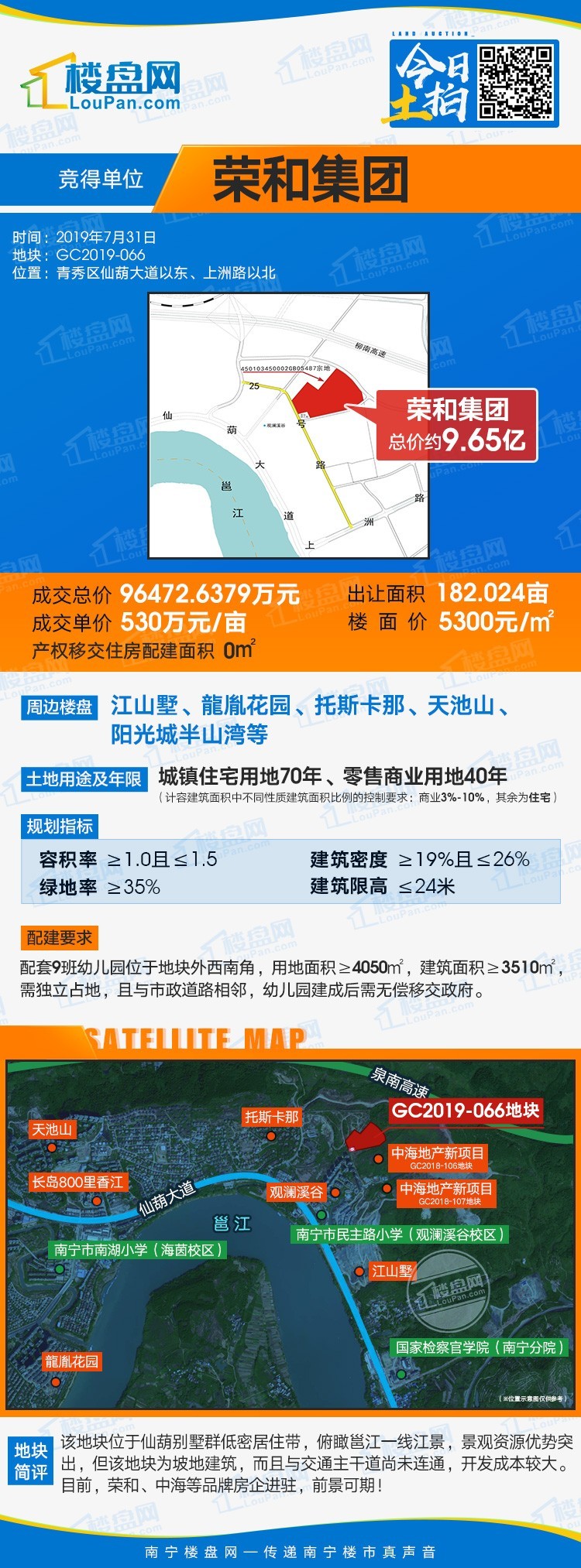 微信图片_20190731115144.jpg