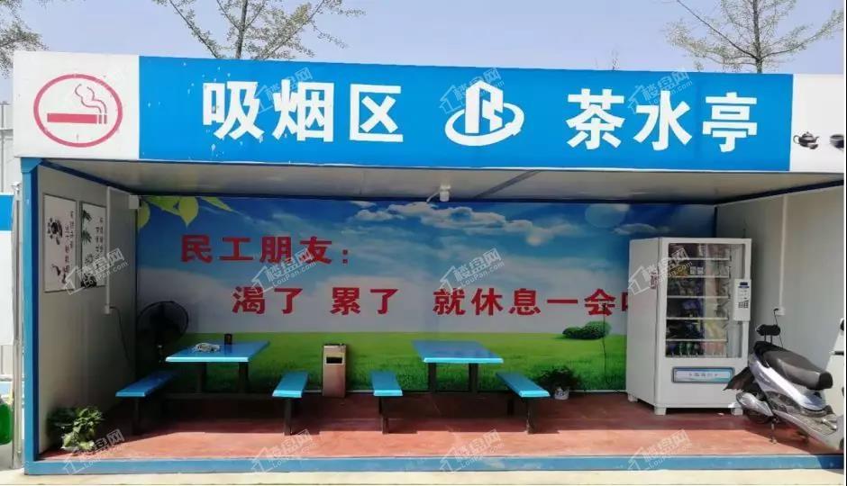 茶水亭 休息区郴州项目班前讲平台班前教育衡阳项目看房通道衡阳项目