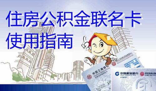 什么是特约信用卡 1007526962792.png