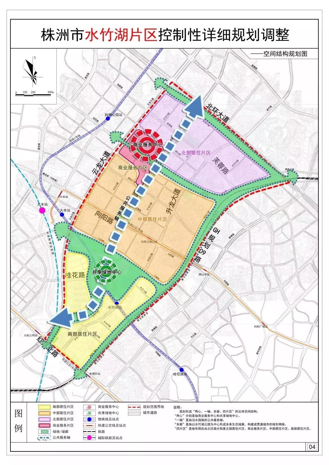 栗雨街道,也出现在本轮征地名单中,前几年在株洲市房价还在5000元/㎡
