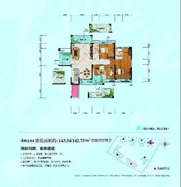 [玫瑰园·花溪谷]收官之作|城芯席-郴州楼盘网