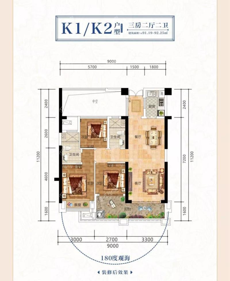 北海德宝海上邱园户型图_北海楼盘网