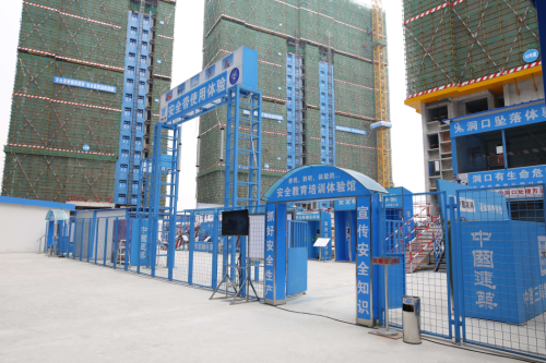 买房须知 其他 安全文明施工的主要内容有哪些建筑工程安全防护,文明