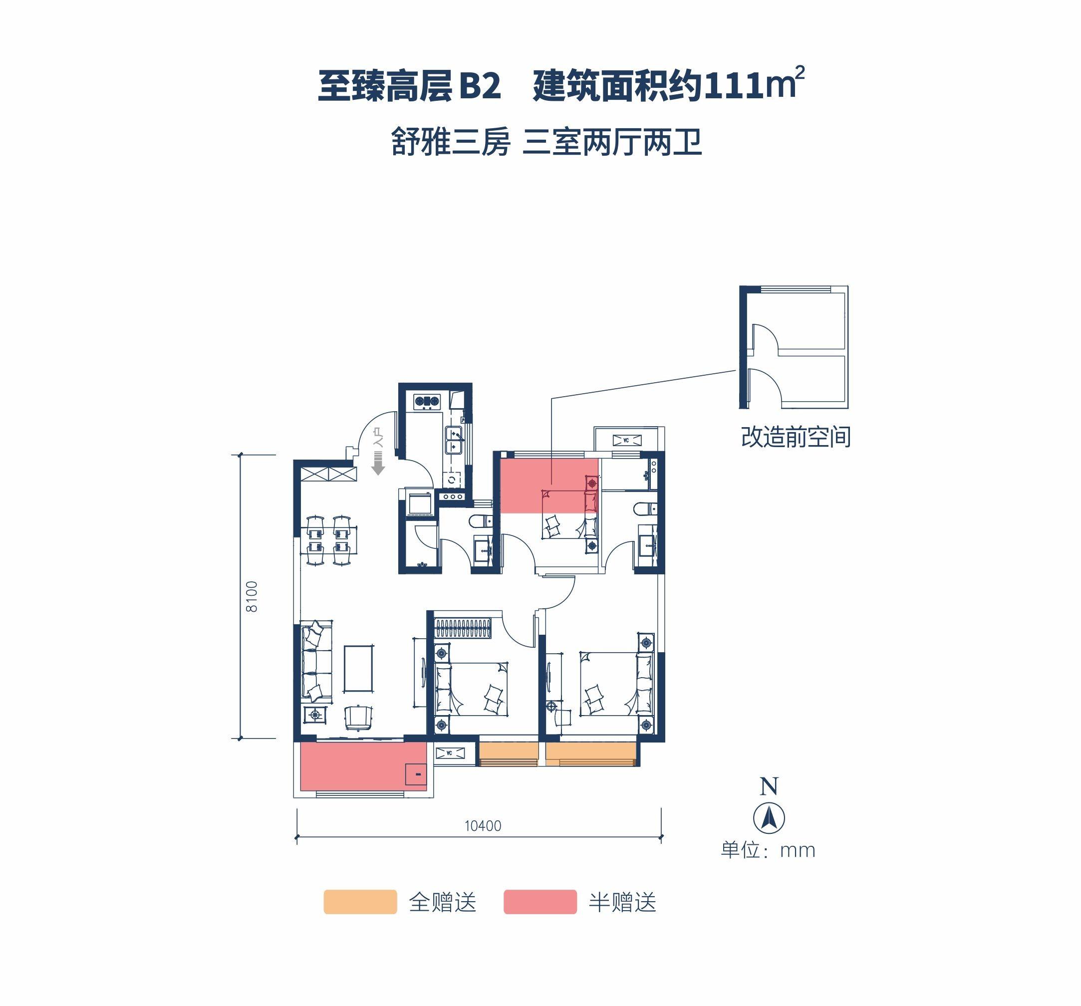 雅居乐花园二期规划公示,涵盖13幢住宅和1所幼儿园!-汉中楼盘网