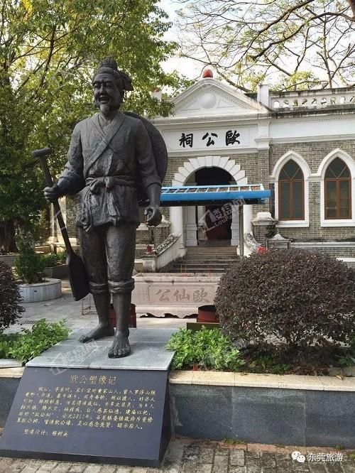 东莞游玩攻略之石龙篇——中国历史文化名镇-东莞楼盘网