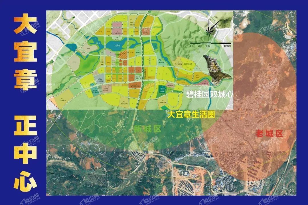 宜章2020年城区规划图图片