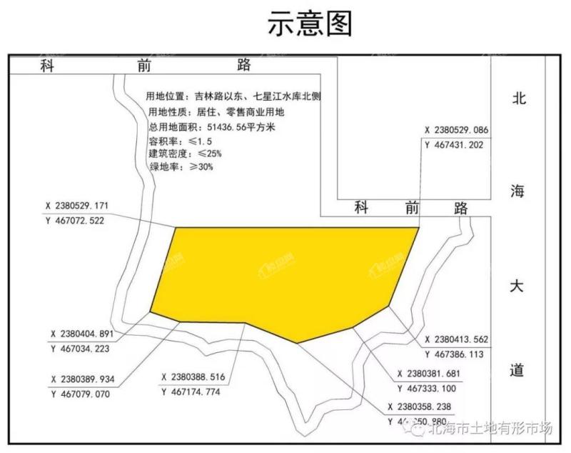 毫无悬念！中电竞得第17期七星江水库北侧地块_北海楼盘网