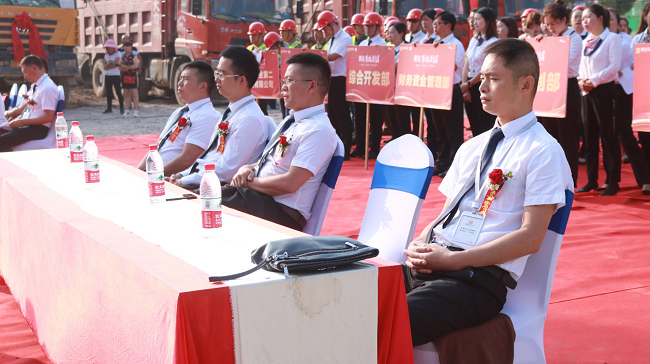 本次奠基仪式,贵州麒龙集团水城置业有限公司高层领导,嘉宾和媒体朋友