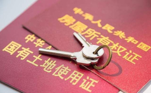 房产过户分几种-楼盘网