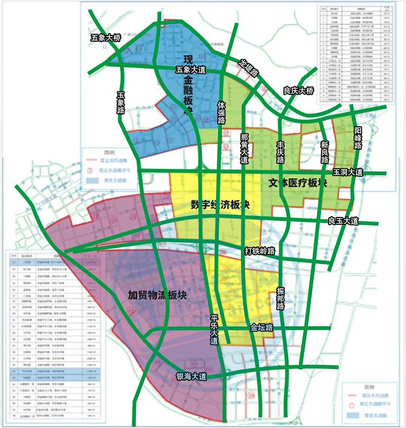 全广西自贸区南宁片区楼盘集锦你家入围了吗附报价