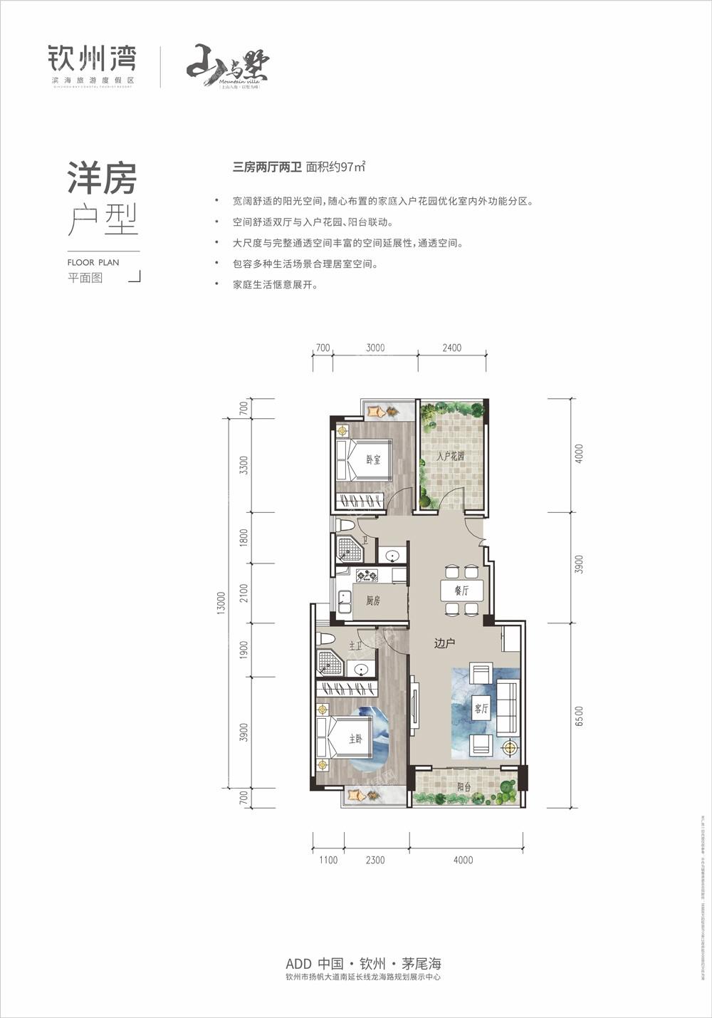 山与墅户型图图片