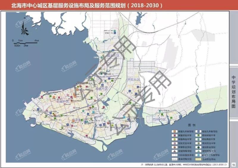 速看！2018-2030北海市中心城区服务设施规划公布，你家附近有什么变化？_北海楼盘网