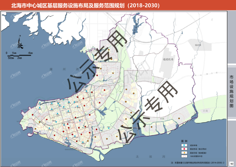 速看！2018-2030北海市中心城区服务设施规划公布，你家附近有什么变化？_北海楼盘网