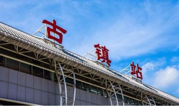 销售中心地址:中山古镇同兴路101号