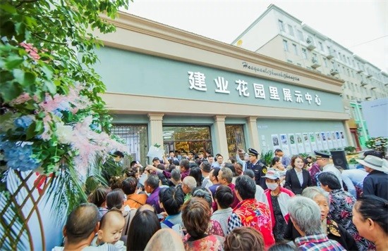 建业花园里 |展示中心盛大绽放,一城瞩目耀世登场-漯河楼盘网