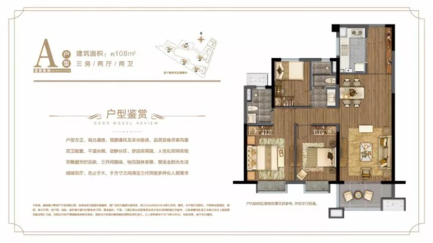 雅居乐雅尊府在售户型有哪些?雅居乐雅尊府户型鉴赏-南京楼盘网