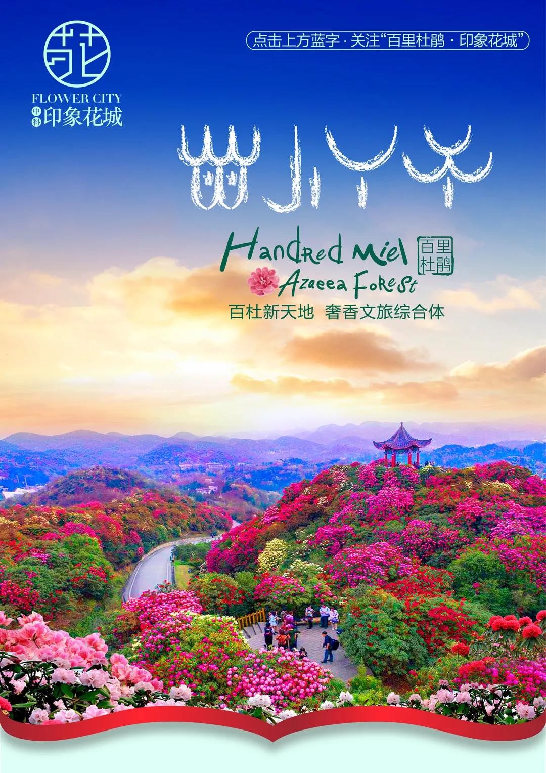 风情商业街▏在这里找到你的诗和远方