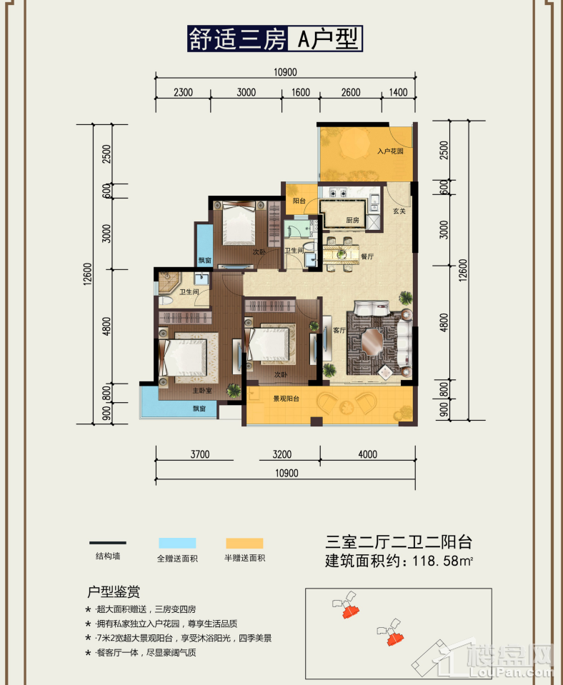 【世纪名门】到访集赞送好礼,免费领取食用油-湘西楼盘网