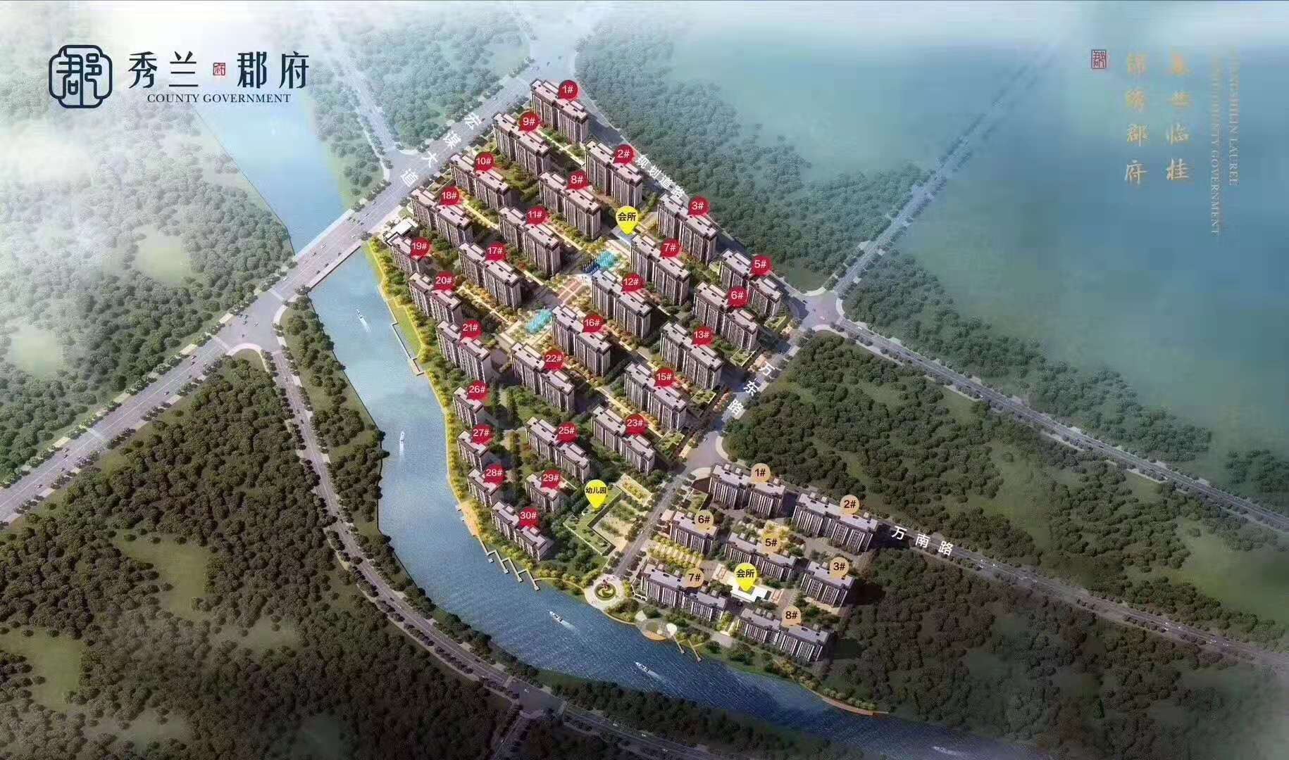 秀兰郡府西区17#楼正火爆认筹中,88-141平3-4房-桂林楼盘网