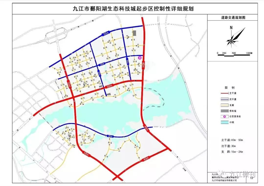 主干道由琴湖大道,濂溪大道,芳兰大道及科研路构成,红线宽度为40