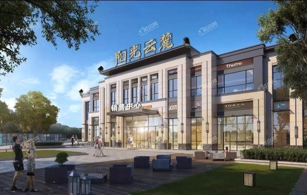 广元192亩高层洋房阳光云麓即将