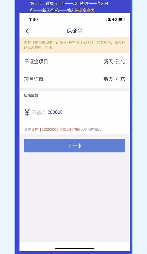 怎么打开qq浏览器的扫一扫 75